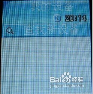 蓝牙怎么连接手机