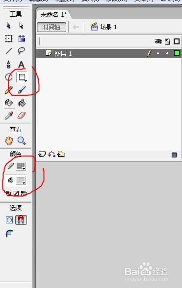 flash绘制墙壁上的贴纸教程