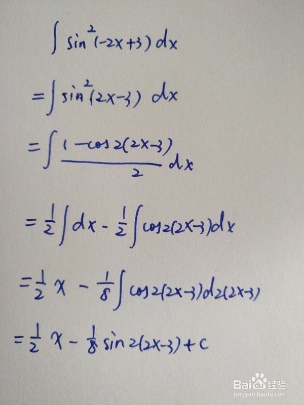 ∫sin^2(ax+b)dx类型的不定积分方法