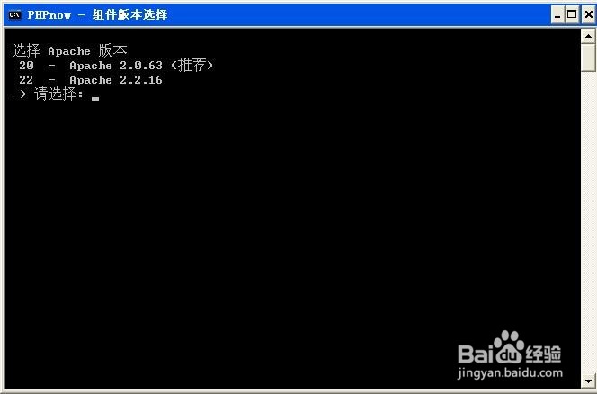 phpnow集成安装环境的安装方法