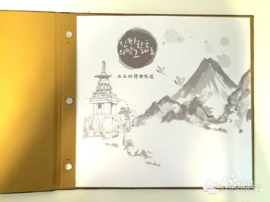 菜单设计,怎样制作菜单可以提高消费