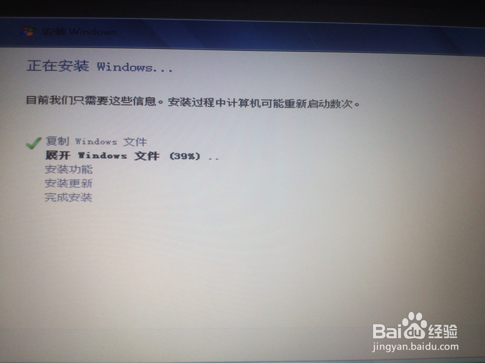 戴尔Inspiron 14 3437win7安装教程图解