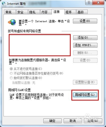 safari打不开网页怎么办