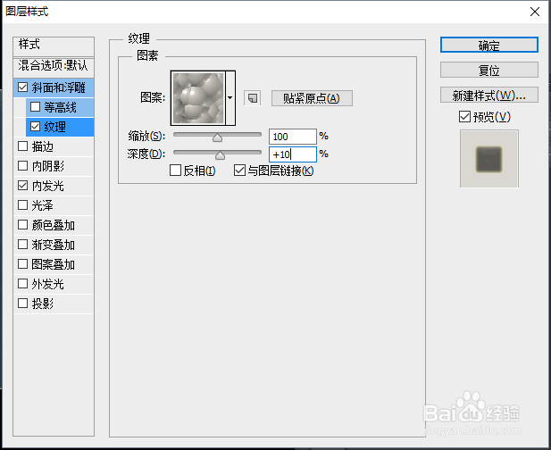 怎样使用photoshop制作个性文字效果(一)