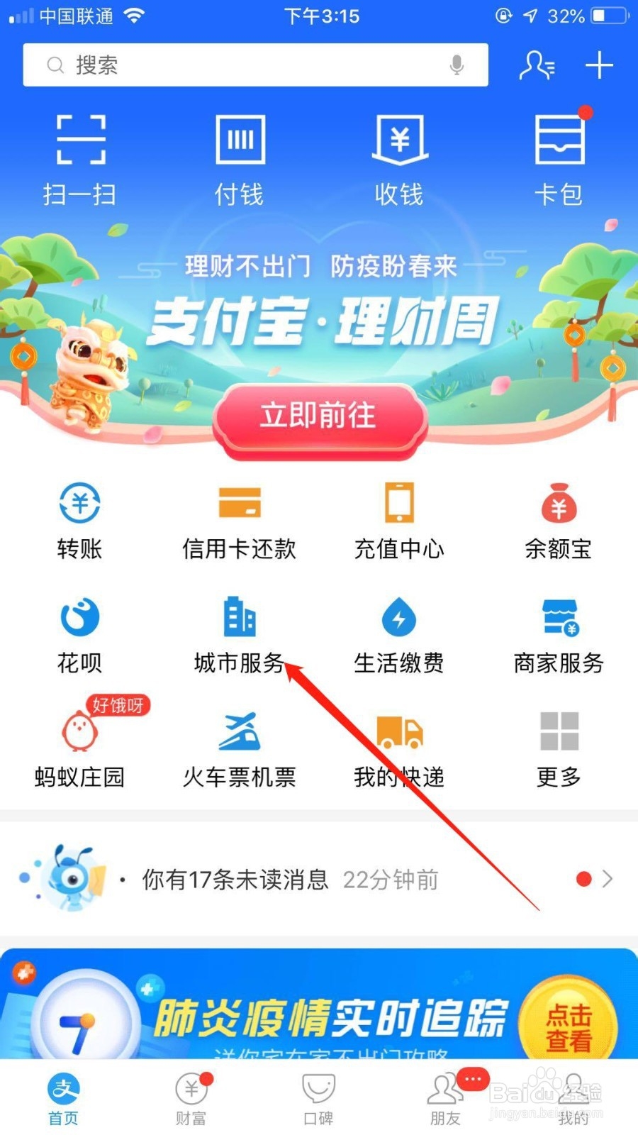 进入贵州的车辆和人员如何进行健康登记