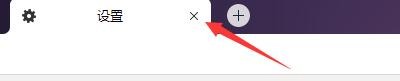Yandex如何设置主屏幕显示Tableau类型