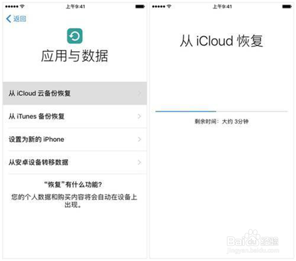 不为人知的微信聊天记录删除还原方法！
