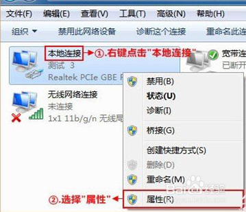 路由器设置：[7]腾达w908r无线路由器怎么设置