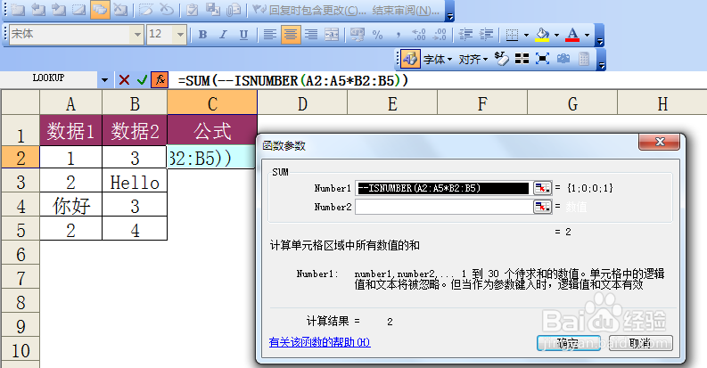 老会计手把手教怎么样做账：[4]玩excel快捷键