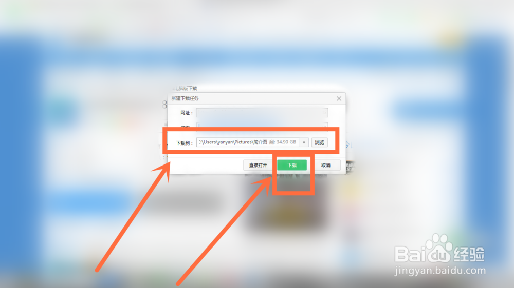 弈客围棋电脑版如何下载
