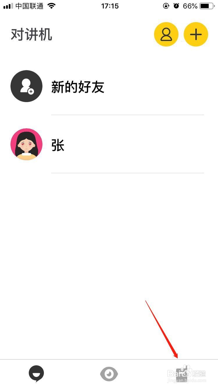 如何为MISU米酥亲情机设置快捷拨号？