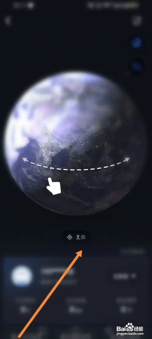 航班管家APP在哪里查看历史飞行记录