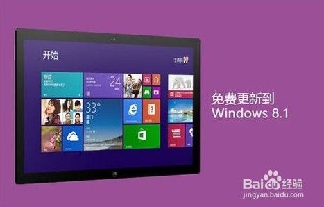 Win8系统升级Win8.1宽带拨号报错651