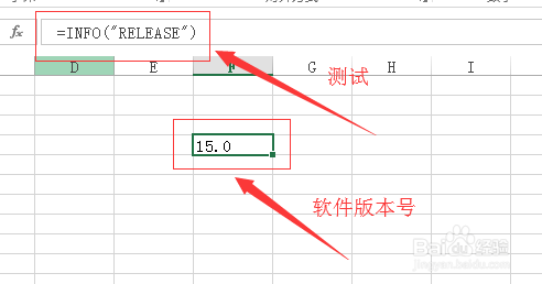 Excel函数如何使用？Excel函数之INFO的使用