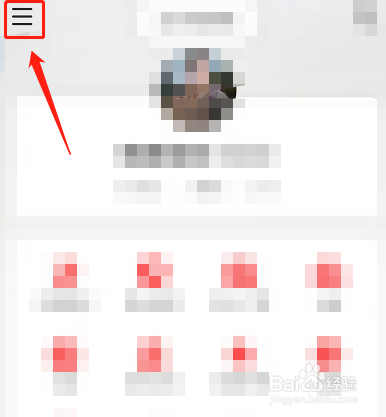网易云音乐怎么设置歌单模式？