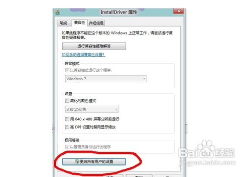 关于移动无线网卡在win8无法使用的解决办法