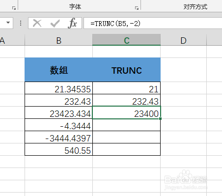 Excel中怎么利用trunc函数取整
