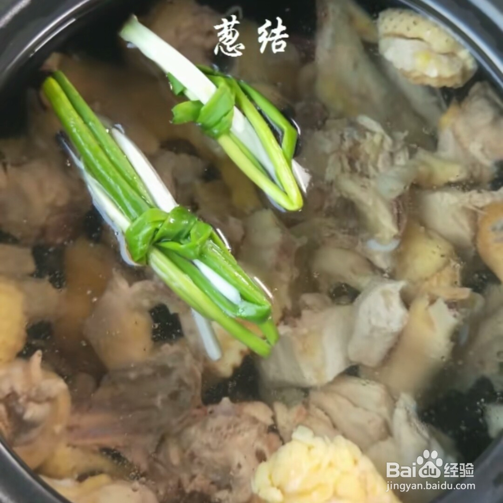 中餐厅同款竹荪鸡汤教程