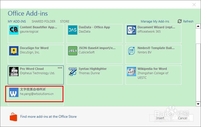Word加载项为灰色的无法使用怎么办?