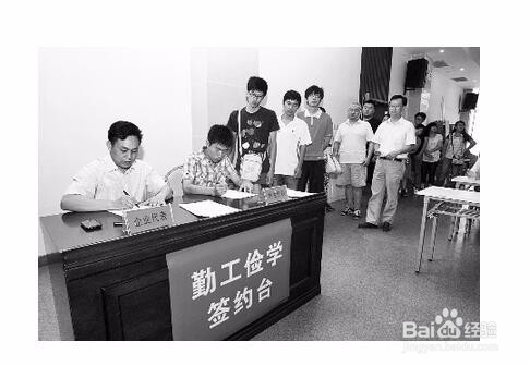 大学生勤工俭学的好处有哪些？