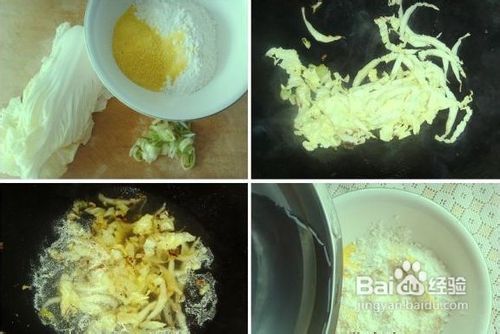 一碗热乎乎的----混合面疙瘩汤怎么做