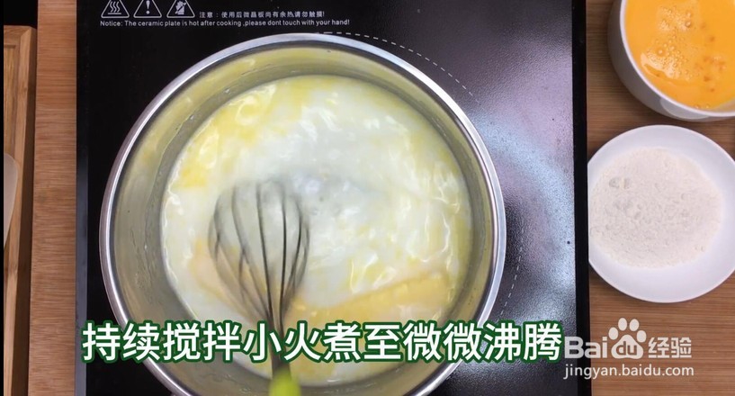 麻薯球好吃的做法