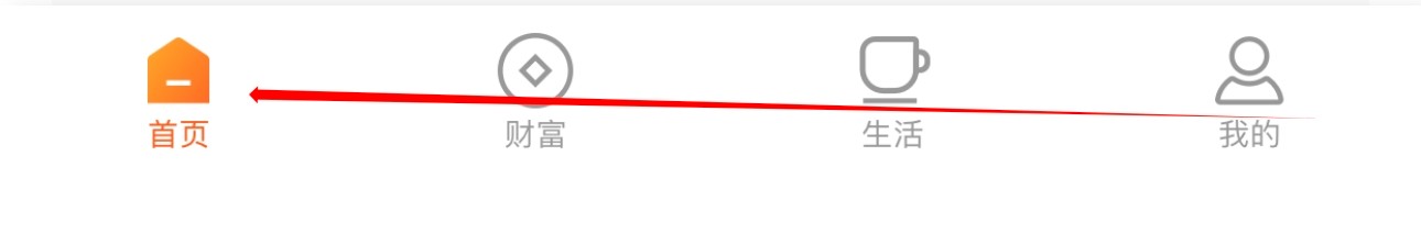 哈尔滨银行怎么查看扫码取款