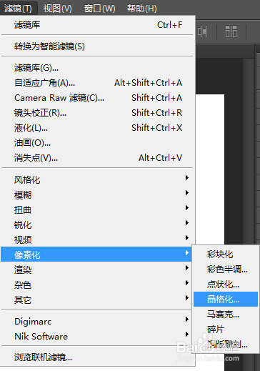 霹雳冰雪PS字体效果
