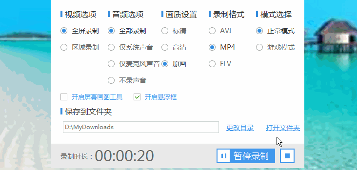 怎么录制视频,屏幕录像工具如何录制视频