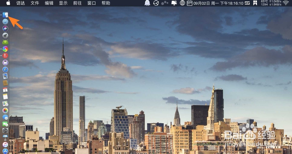mac系统怎么删除微信新的朋友