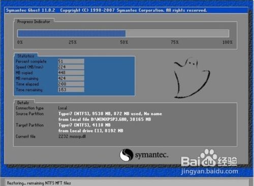 如何用u盘重装系统