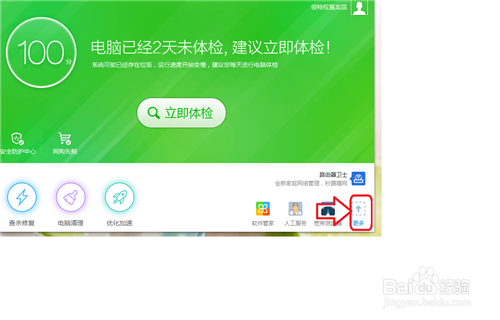 如何清理磁盘空间的大文件