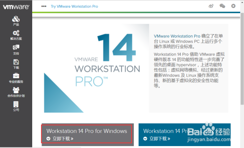 win8&8.1怎样安装VC 6.0