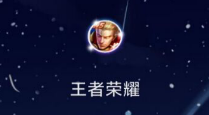 【王者荣耀】中的芈月相关信息如何查看
