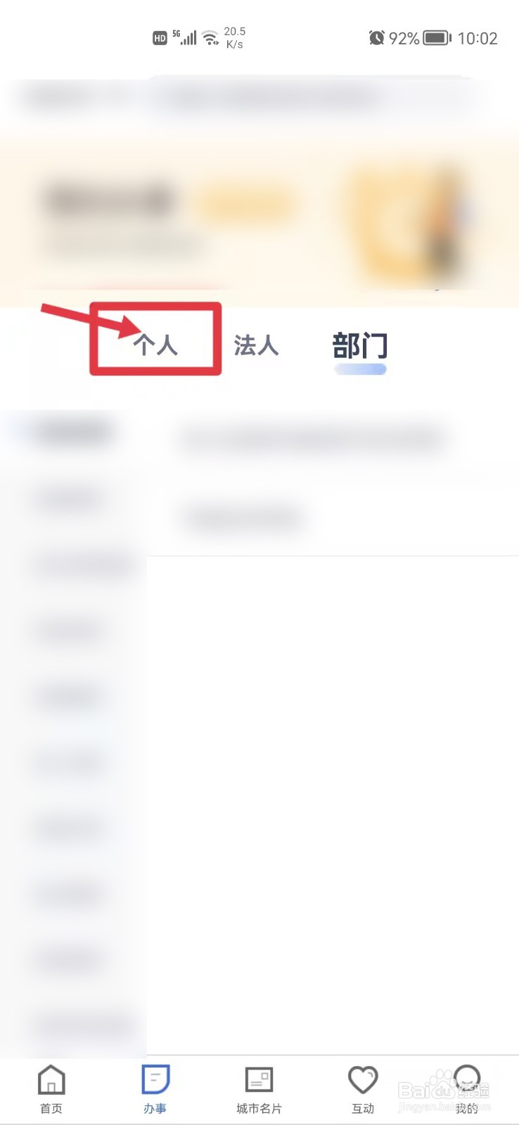 高中毕业证书编号怎么组成