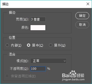 抖音九宫格图片怎么做