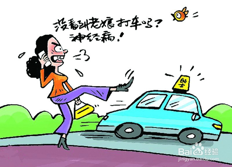 <b>什么样的女孩惹人厌烦</b>