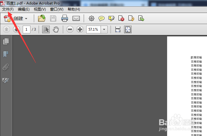如何把pdf转成word