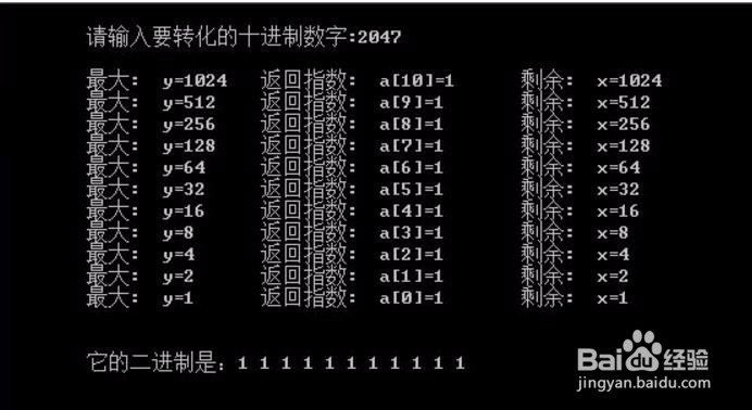 js怎么打图片转换二进制