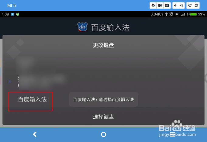 Sony电视输入密码怎么取消