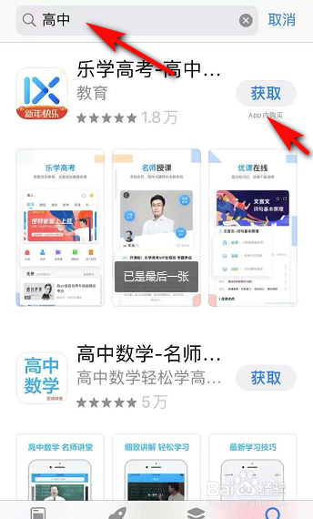 空中课堂是什么,怎么在家学习