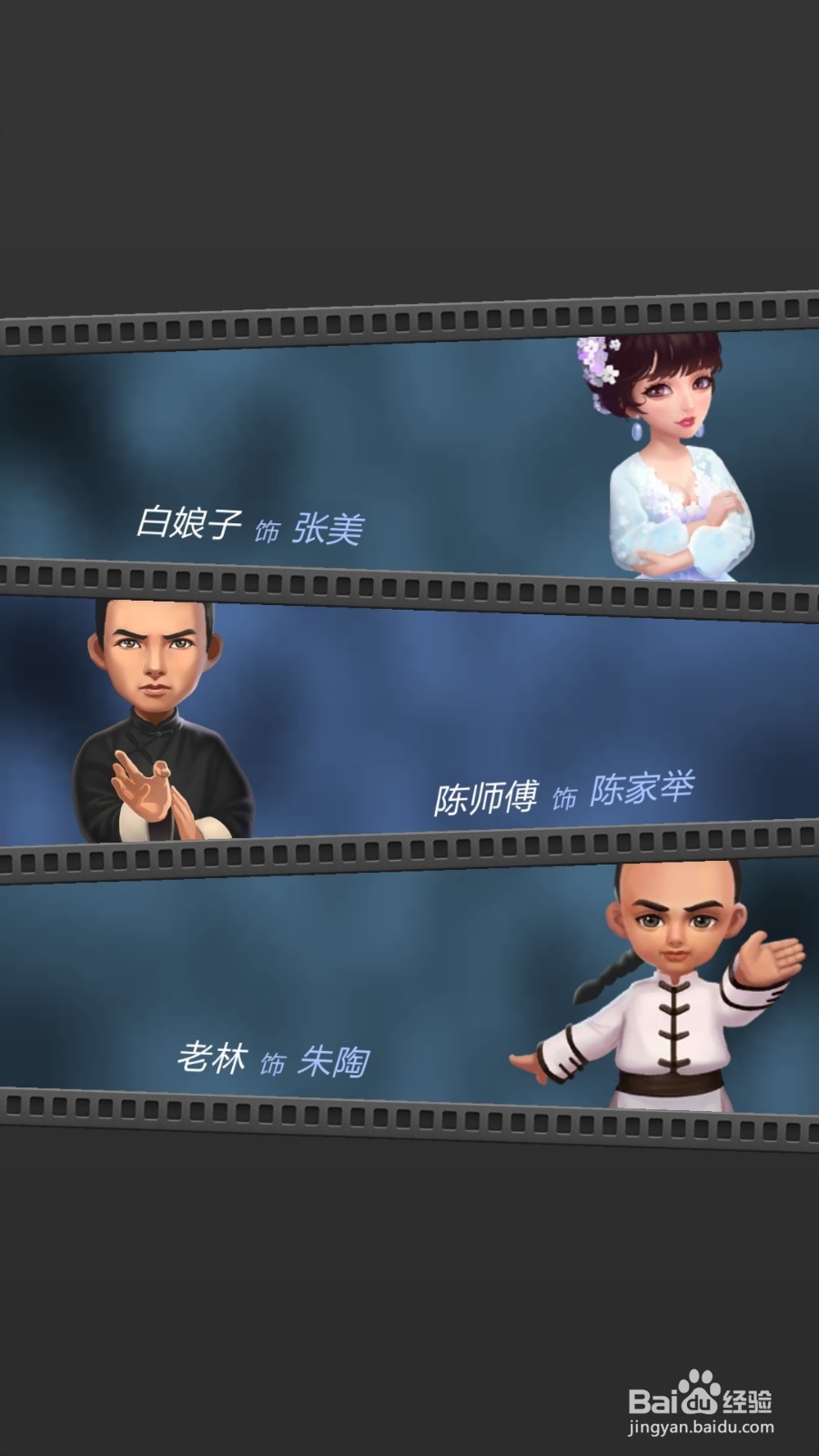 票房大卖王如何拍电影?