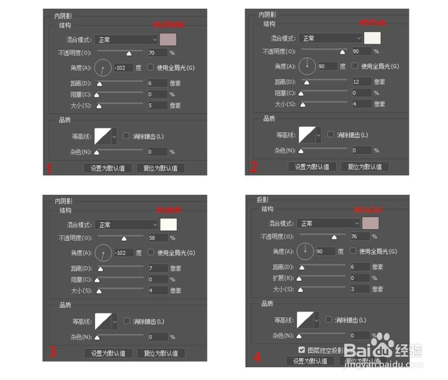 如何用ps制作一个插头图标(1)