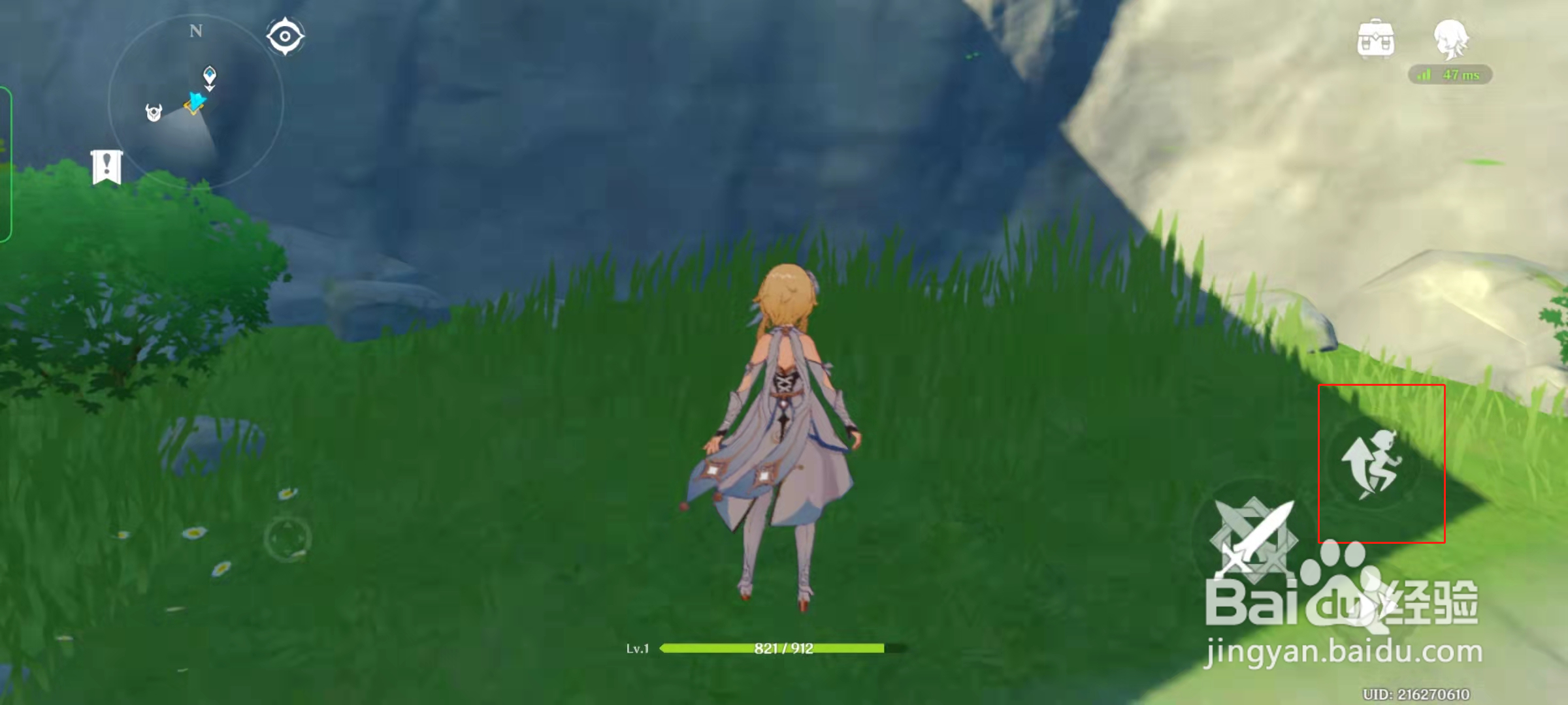 原神怎么完成流浪者的足迹任务