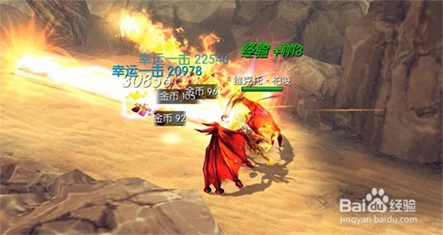 史诗自由镇攻略