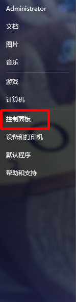 多种方法查询电脑IP地址和MAC地址