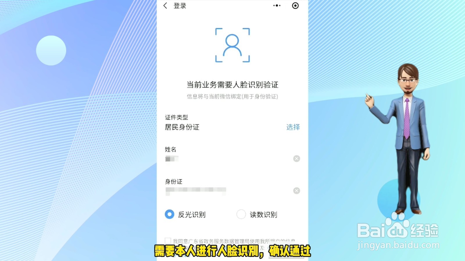 无犯罪记录证明怎么开