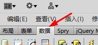 Dreamweaver如何导入表格式数据