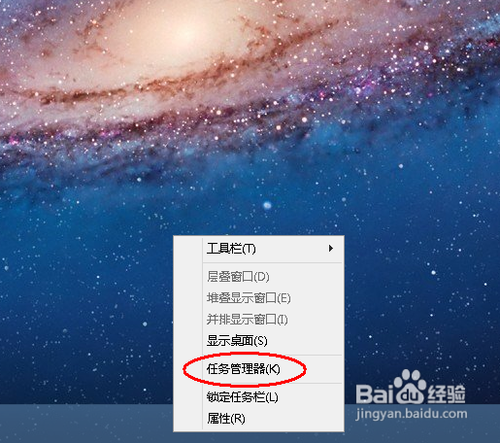 <b>如何管理 Windows 8启动程序</b>