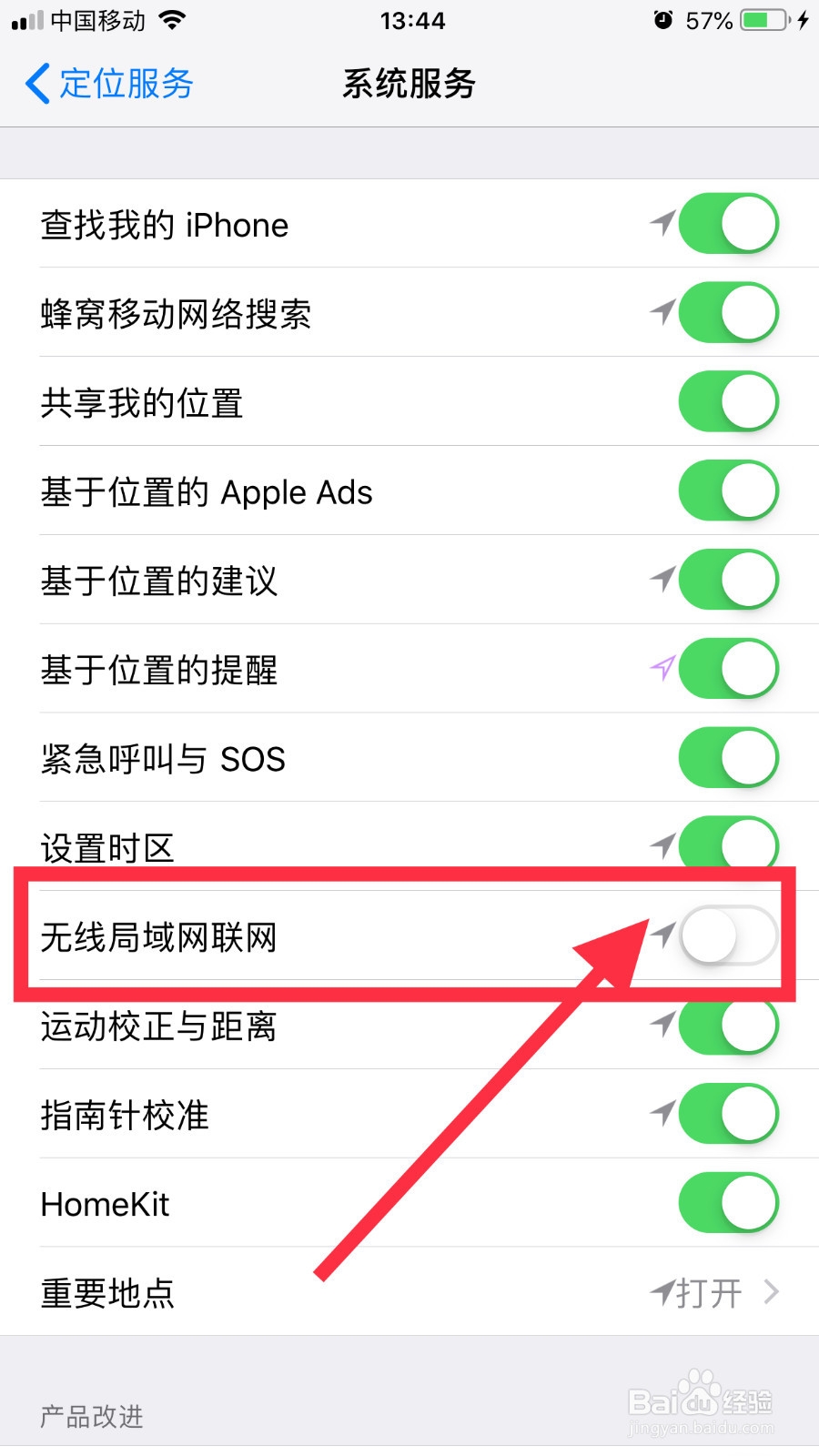 iPhoneX连WiFi慢怎么解决